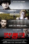 컷뱅크 Cut Bank,2015.1080p.KORSUB.WEBRip.H264.AAC
