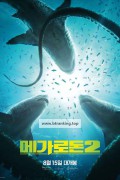 메가로돈 2 Meg.2.The.Trench.2023.2160p.UHD.Blu-ray.REMUX.DV.HDR.HEVC.TrueHD.7.1.Atmos-CiNEPHiLES