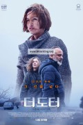 더 도터 The Daughter, La hija,2023.1080p.KORSUB.WEBRip.H264.AAC