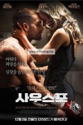 사우스포 Southpaw,2015.720p.KORSUB.WEBRip.H264.AAC