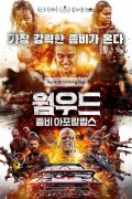 웜우드 좀비 아포칼립스 Wyrmwood Apocalypse,2022.1080p.KORSUB.WEBRip.H264.AAC
