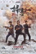 화이트 스톰 3 헤븐 오어 헬 The White Storm 3 Heaven or Hell,2023.1080p.KORSUB.WEBRip.H264.AAC