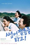 썸머 필름을 타고! It's a Summer Film!,2020.2022.1080p.KORSUB.WEBRip.H264.AAC