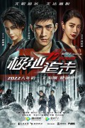 12 아워즈 12 Hours,2023.1080p.KORSUB.WEBRip.H264.AAC