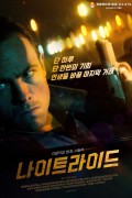 나이트라이드 Nightride,2023.1080p.KORSUB.WEBRip.H264.AAC