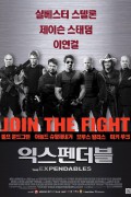 익스펜더블 The Expendables,2010.1080p.KORSUB.WEBRip.H264.AAC
