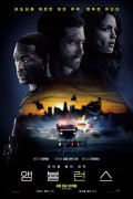 앰뷸런스 Ambulance,2022.1080p.KORSUB.WEBRip.H264.AAC
