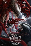 베놈 2 렛 데어 비 카니지 Venom Let There Be Carnage,2021.1080p.KORSUB.WEBRip.H264.AAC