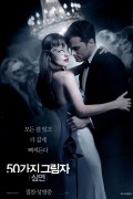50가지 그림자:심연 Fifty.Shades.Darker.2017.UNRATED.1080p.10bit.BluRay.8CH.x265.HEVC-PSA