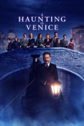 베니스 유령 살인사건 (A Haunting in Venice, 2023) 디즈니 릴 GNom