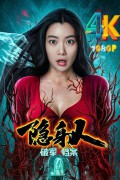 투명 휴먼 ,2023.FHDRip.H264.AAC