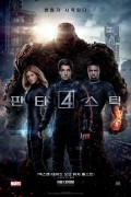 판타스틱 4 Fantastic Four 2015 1080p BluRay 10Bit X265 DD 5 1-Chivaman