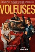 여도둑들 Wingwomen, Voleuses,2023.1080p.KORSUB.WEBRip.H264.AAC