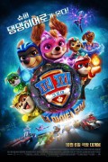 퍼피 구조대: 더 마이티 무비 PAW.Patrol.The.Mighty.Movie.2023.MULTi.1080p.AMZN.WEB-DL.H264.E-AC3-K83.