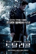 토탈 리콜 Total Recall,2012.1080p.KORSUB.WEBRip.H264.AAC