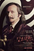달리랜드 Daliland,2023.1080p.KORSUB.WEBRip.H264.AAC