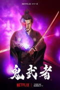 귀무자 E01-E06 (통합본) ,2023.1080p.KORSUB.WEBRip.H264.AAC