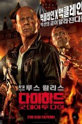 다이하드 굿 데이 투 다이 A Good Day to Die Hard,2013.1080p.KORSUB.WEBRip.H264.AAC