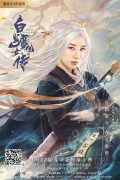 백발마녀 외전 ,2023.1080p.KORSUB.WEBRip.H264.AAC