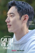 어나더 레코드 이제훈 ,2022.1080p.WEBRip.H264.AAC