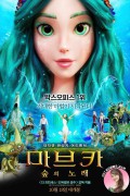 마브카 : 숲의 노래 Mavka The Forest Song, Mavka. Lisova pisnya,2023.1080p.KORDUB.WEBRip.H264.AAC