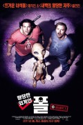 황당한 외계인 폴 Paul,2011.1080p.KORSUB.WEBRip.H264.AAC