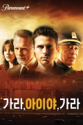 가라 아이야 가라 Gone Baby Gone (2007) 1080p BluRay x264 Dual Audio Hindi English AC3 5.1 - MeGUiL