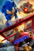 수퍼 소닉2 Sonic the Hedgehog 2,2022.1080p.KORSUB.WEBRip.H264.AAC