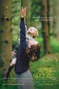 비커밍 아스트리드 Becoming.Astrid.2018.1080p.BluRay.x264-[YTS.AM]