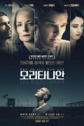 모리타니안 The.Mauritanian.2021.1080p.10bit.BluRay.6CH.x265.HEVC-PSA
