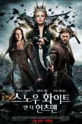 스노우 화이트 앤 더 헌츠맨 Snow White and the Huntsman,2012.1080p.KORSUB.WEBRip.H264.AAC