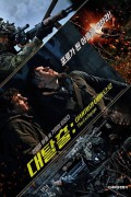대탈출 아버지의 이름으로 The Exchange,2023.720p.KORSUB.WEBRip.H264.AAC