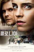 콜로니아 Colonia 2015 1080p BluRay x264 DTS-JYK