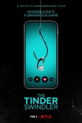 억만장자 사기꾼 = 51조 재벌 혼외자?!] 데이트 앱 사기: 당신을 노린다 The.Tinder.Swindler.2022.1080p.WEBRip.x264.AAC5.1-[YTS.MX]