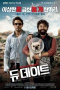듀 데이트 Due Date (2010) [BluRay] [1080p] [YTS.AM]