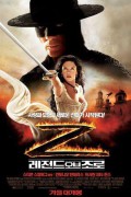 레전드 오브 조로 Theegend.of.Zorro.2005.UHD.BluRay.2160p.TrueHD.Atmos.7.1.DV.HEVC.REMUX-FraMeSToR