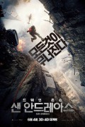 샌 안드레아스 San Andreas,2015.1080p.KORSUB.WEBRip.H264.AAC
