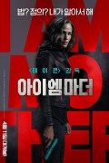 아이 엠 마더 Peppermint (2018) (1080p BluRay x265 10bit Tigole)