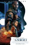 크리에이터 The Creator,2023.1080p.KORSUB.WEBRip.H264.AAC