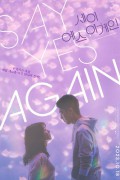 세이 예스 어게인 Say Yes Again,2023.1080p.KORSUB.WEBRip.H264.AAC