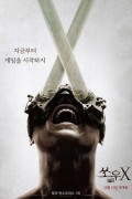 쏘우 X Saw.X.2023.1080p.BluRay.x264.AAC5.1-[YTS.MX]