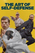 호신술의 모든 것 The.Art.of.Self.Defense.2019.1080p.BluRay.x265-RARBG