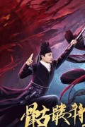 환사황궁 ,2023.1080p.KORSUB.WEBRip.H264.AAC