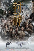 봉신방 ,2023.1080p.KORSUB.WEBRip.H264.AAC