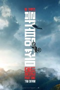 미션 임파서블: 데드 레코닝 Mission.Impossible.Dead.Reckoning.Part.One.2023.1080p.BluRay.DV.HDR.X265.DD.5.1-Chivaman