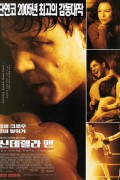 신데렐라 맨 Cinderella.Man.2005.REMUX.1080p.BluRay.DTS-HD.5.1