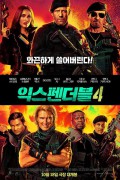 [4KBDMV] 익스펜더블 4 EXPEND4BLES.2023.4K.UHD.COMPLETE.BLURAY-MassModz