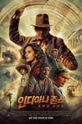 인디아나 존스: 운명의 다이얼 Indiana.Jones.and.the.Dial.of.Destiny.2023.1080p.BluRay.x264.DTS-WiKi