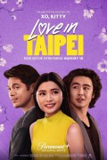 러브 인 타이페이 Love.In.Taipei.2023.HDR.2160p.WEB.H265-HUZZAH