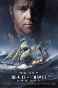 마스터 앤드 커맨더: 위대한 정복자 Master.and.Commander.The.Far.Side.of.the.World.2003.1080p.BluRay.Remux.DTS-HD.5.1